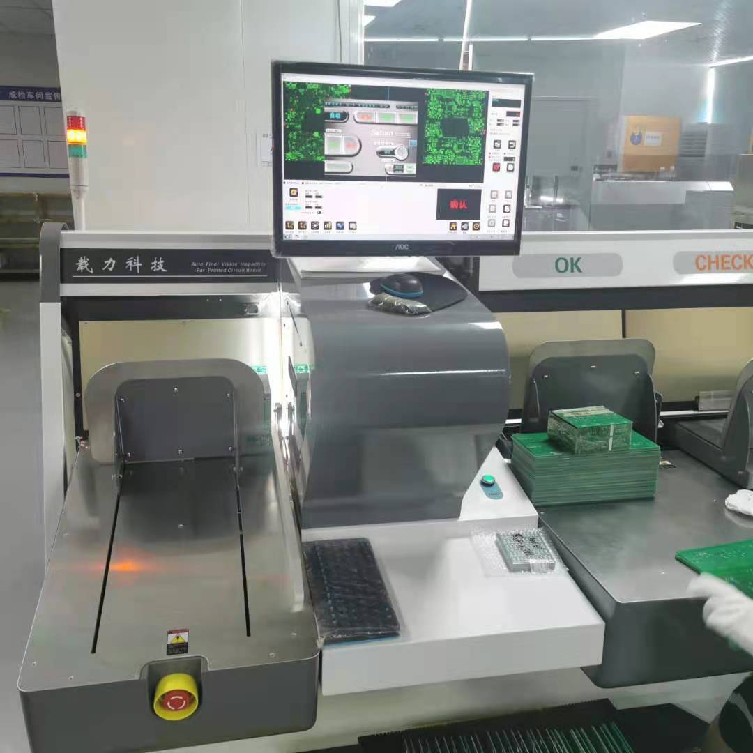 外觀檢驗機